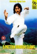 Noigwon - movie with Dragon Lee.