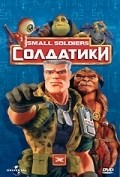 Small Soldiers film from Joe Dante filmography.