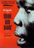 Moi un noir film from Jean Rouch filmography.
