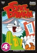 Hare-um Scare-um film from Ben Hardvey filmography.