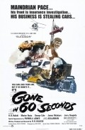 Gone in 60 Seconds film from H.B. Halicki filmography.