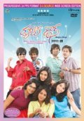 Happy Days - movie with Varun Sandesh.
