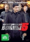 Mentovskie voynyi 5 is the best movie in Maksim Studenovskiy filmography.