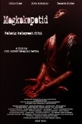 Magkakapatid - movie with Julio Diaz.