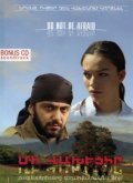 Mi Vakhecir is the best movie in Lusine Tovmasyan filmography.