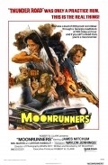 Moonrunners film from Gy Waldron filmography.