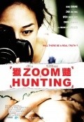 Lie yan is the best movie in Zhu Zhi-Ying filmography.