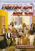 Toma La, Da Ca  (serial 2005-2009) film from Cininha De Paula filmography.