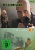 Der Kriminalist  (serial 2006 - ...) - movie with Syuzen Anbe.