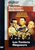 Les tontons flingueurs film from Georges Lautner filmography.