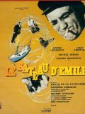 Le bateau d'Emile film from Denys de La Patelliere filmography.