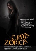 Crna Zorica film from Hristina Hatziharalabous filmography.