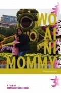 Wo ai ni mommy film from Stefani Vong-Bril filmography.