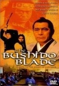 The Bushido Blade film from Shusei Kotani filmography.