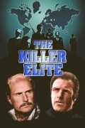 The Killer Elite film from Sam Peckinpah filmography.