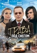 Trava pod snegom - movie with Vladimir Steklov.