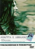 Sedotta e abbandonata - movie with Aldo Puglisi.