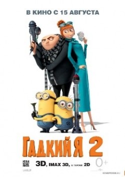 Despicable Me 2 film from Pierre Coffin filmography.
