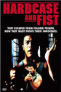 Hardcase and Fist film from Tony Zarindast filmography.