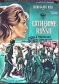 Caterina di Russia film from Umberto Lenzi filmography.