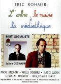 L'arbre, le maire et la mediatheque is the best movie in Galaxie Barbouth filmography.