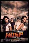 HDSP: Hunting Down Small Predators is the best movie in Silviya Petkova filmography.