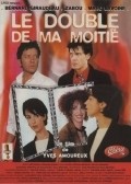 Le double de ma moitie - movie with Bernard Giraudeau.