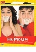 Hum Dum - movie with Benjamin Gilani.