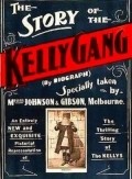 The Story of the Kelly Gang is the best movie in Mister Marshall filmography.
