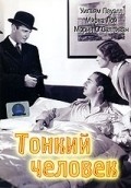 The Thin Man film from W.S. Van Dyke filmography.