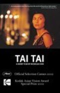 Tai Tai - movie with Josie Ho.