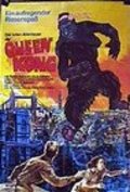 Queen Kong is the best movie in Carol Drinkwater filmography.