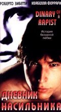 Cronaca di un amore violato is the best movie in Roberto Zibetti filmography.