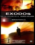 Exodos film from Djordj Vulgaris filmography.