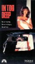 In Too Deep is the best movie in David Black filmography.
