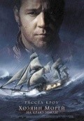 Master and Commander: The Far Side of the World film from Peter Weir filmography.