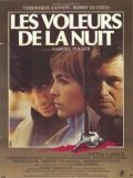 Les voleurs de la nuit - movie with Stephane Audran.