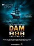 Dam999 - movie with Ashish Vidyarthi.