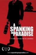 A Spanking in Paradise film from Wayne Thallon filmography.