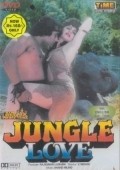 Jungle Love - movie with Mahesh Anand.