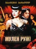 Moulin Rouge! film from Baz Luhrmann filmography.