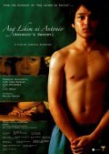 Ang lihim ni Antonio film from Djoselito Altaredjos filmography.