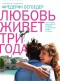 L'amour dure trois ans film from Frederic Beigbeder filmography.