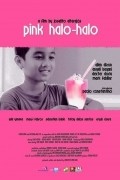 Pink Halo-Halo film from Djoselito Altaredjos filmography.