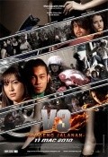 V3: Samseng jalanan - movie with Bront Palarae.
