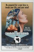 The Force Beyond - movie with Orson Welles.