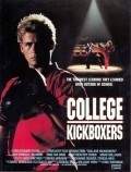 College Kickboxers film from Eric Sherman filmography.