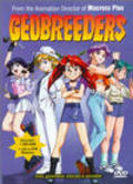 Geobreeders film from Yuji Moriyama filmography.