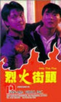 Lie huo jie tou - movie with Collin Chou.