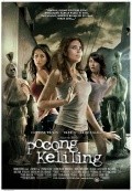 Pocong keliling is the best movie in Donita filmography.